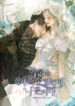 LTS cover 2