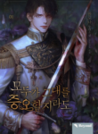 hy cover 1