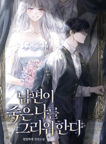 hy cover